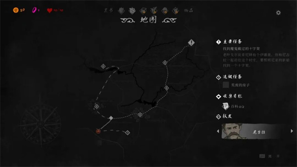 黑书(Black Book) (图3)