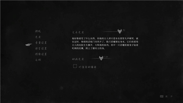 黑书(Black Book) (图17)