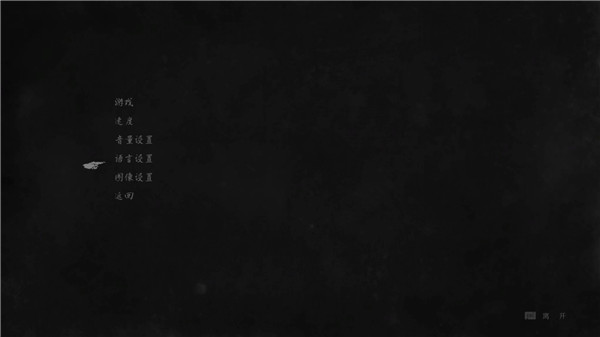 黑书(Black Book) (图15)