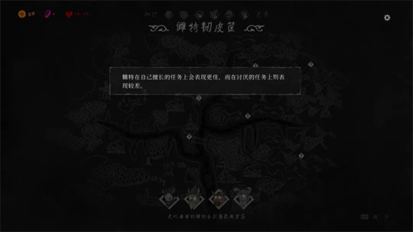 黑书(Black Book) (图10)