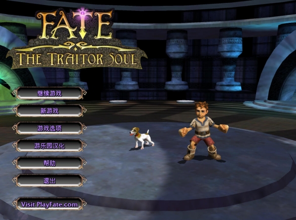 黑暗史诗3背叛的灵魂中文版 v1.0.0.454免安装绿色版(图1)