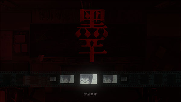 黑羊游戏电脑版 (图5)