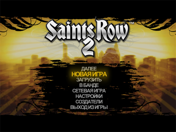 黑道圣徒2 v3.5.372.6(图3)