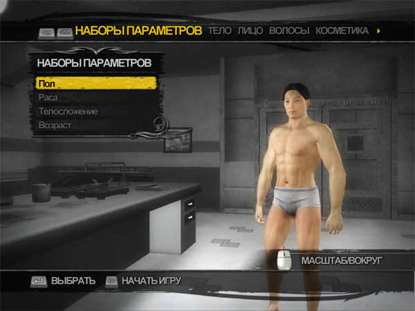 黑道圣徒2 v3.5.372.6(图4)