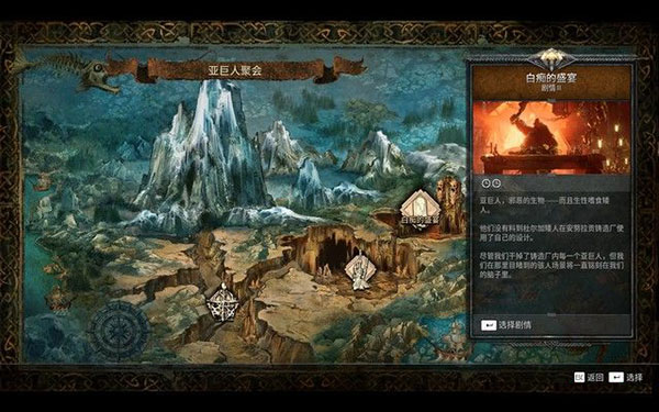 龙与地下城黑暗联盟中文版 v1.21.3891(图13)