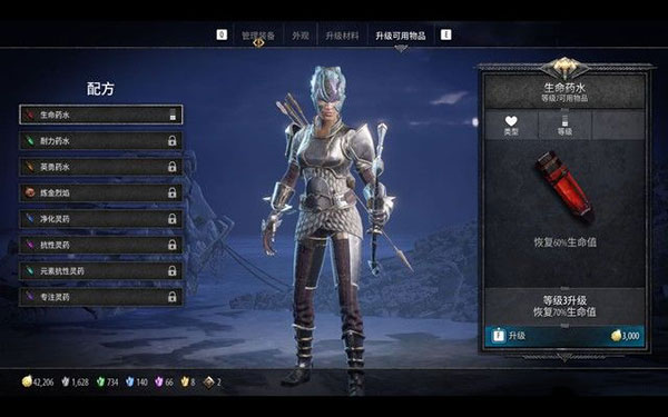 龙与地下城黑暗联盟中文版 v1.21.3891(图17)