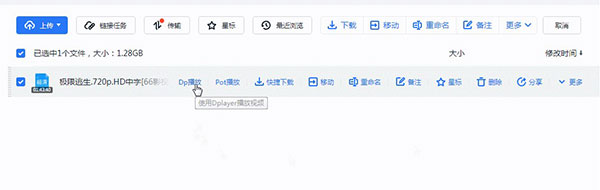 115优化大师(油猴脚本) v6.7官方版