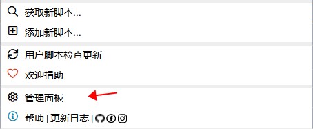 115优化大师(油猴脚本) v6.7官方版