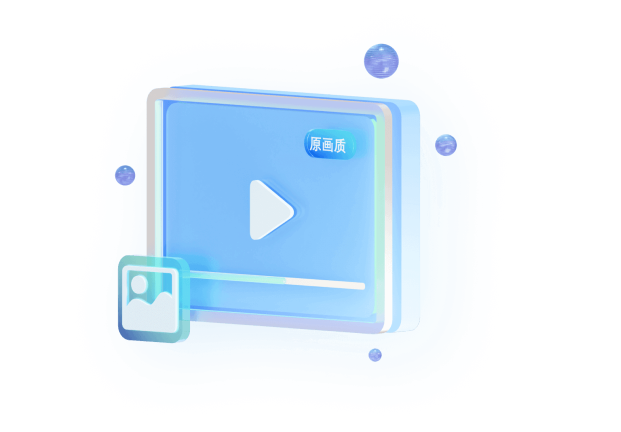 123云盘电脑版 v3.0.3