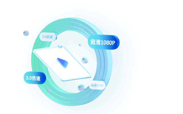 123云盘电脑版 v3.0.3