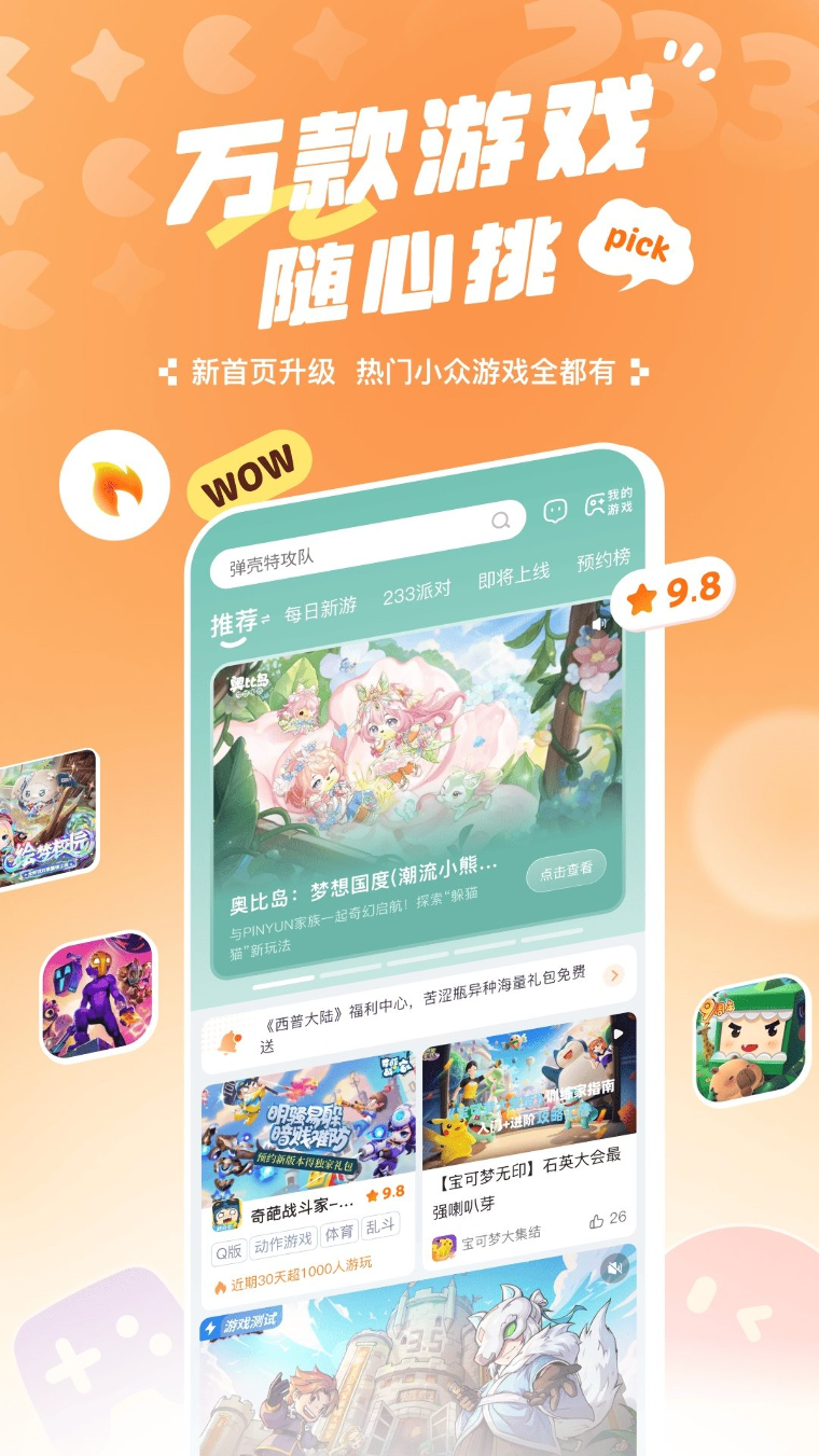 图片4 图片4