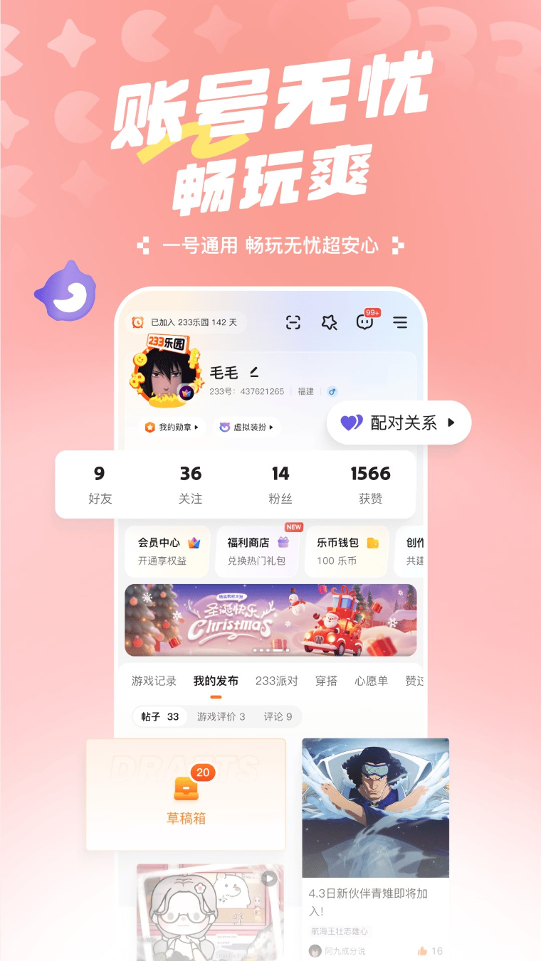 图片2 图片2