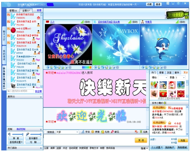 51vv视频社区软件电脑版