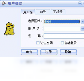 5916多人视频聊天会议系统