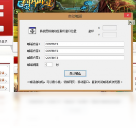 65游戏浏览器 65游戏浏览器