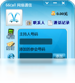 66Call网络电话