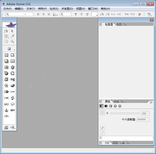 Adobe GoLive cs2官方版 v8.0