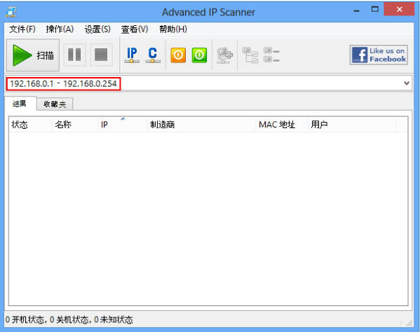 Advanced IP Scanner(高级ip扫描工具) v2.5.4594.1
