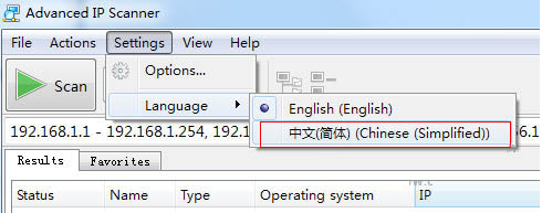 Advanced IP Scanner(高级ip扫描工具) v2.5.4594.1