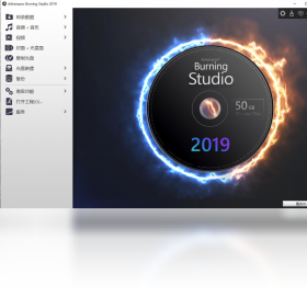 光盘刻录软件推荐：高效稳定的烧录工具解决方案