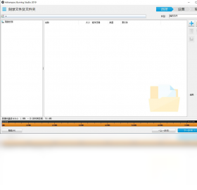 光盘刻录软件推荐：高效稳定的烧录工具解决方案