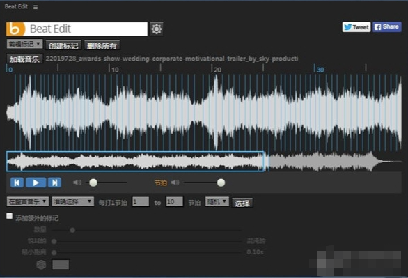 BeatEdit pr音乐卡点插件