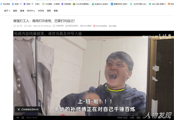 Bilidown(B站视频下载工具) v1.2.6官方版