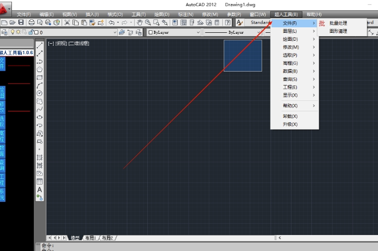 CAD超人工具箱绿色版 CAD超人工具箱绿色版