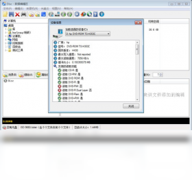 CDBurnerXP中文版下载与使用指南