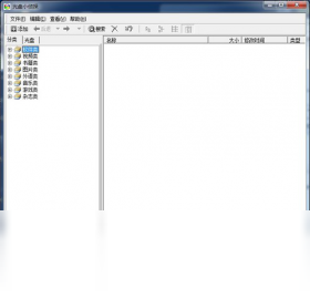 CDSpy光盘信息检测工具功能特点与使用方法详解