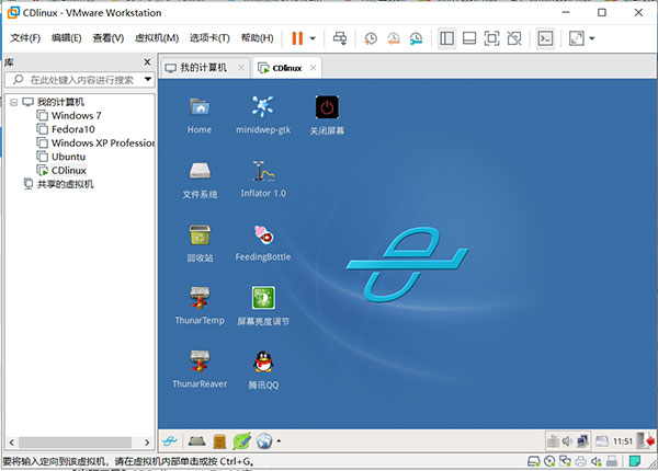 CDlinux v0.9.7.1官方版