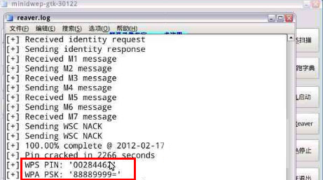 CDlinux v0.9.7.1官方版