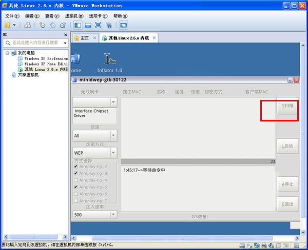 CDlinux v0.9.7.1官方版
