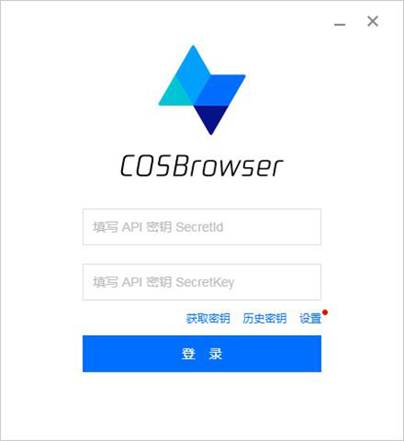 COSBrowser v2.11.13官方版
