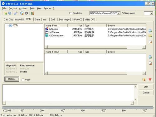 CD-R光盘制作技术与应用解析