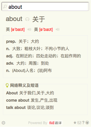 ChaZD(Chrome查字典插件) v0.8.20.4官方版