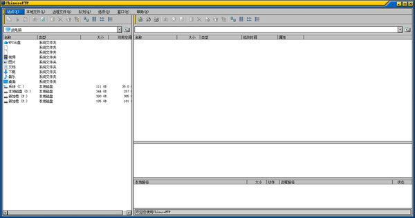 ChineseFTP(中文FTP) v3.3 ChineseFTP(中文FTP) v3.3