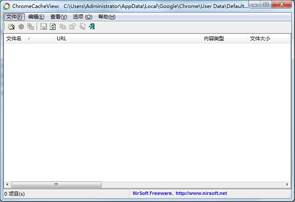 ChromeCacheView(谷歌缓存查看) v2.46 ChromeCacheView(谷歌缓存查看) v2.46