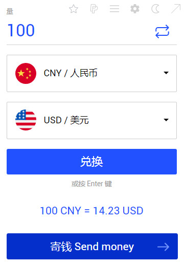 Chrome货币转换插件 