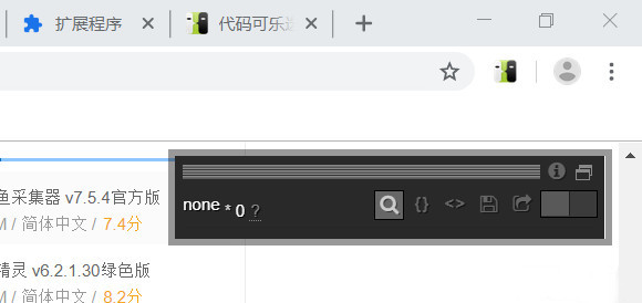 Code Cola(CSS样式可视化插件) v3.5.0