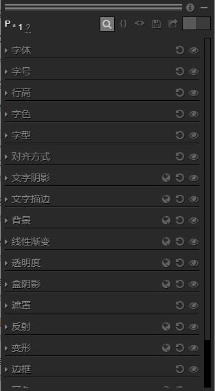 Code Cola(CSS样式可视化插件) v3.5.0