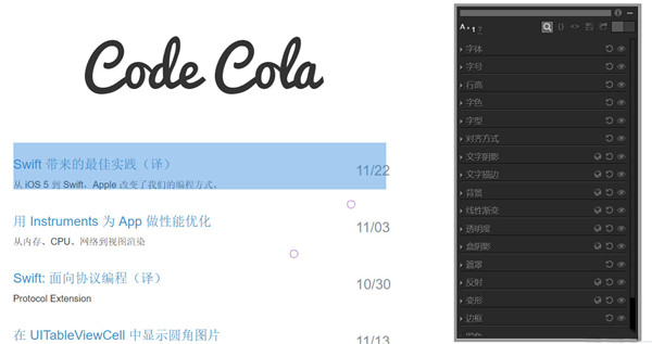 Code Cola(CSS样式可视化插件) v3.5.0