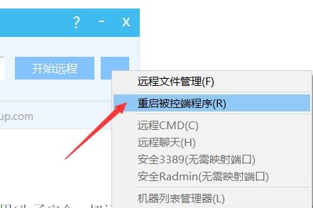 DBadmin(深蓝穿透远程) v3.4