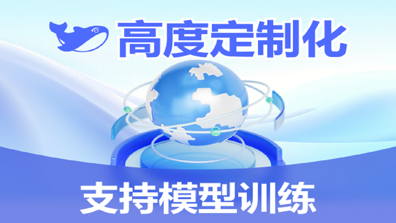 DS一键本地部署-R1满血版