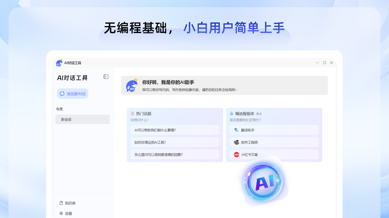 DS本地部署专家-R1满血版