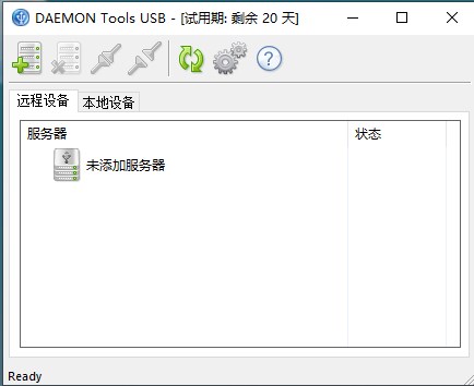 Daemon tools usb中文版 v2.0.0.0068