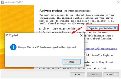 DameWare Mini Remote Control(远程控制软件) v12.1.096