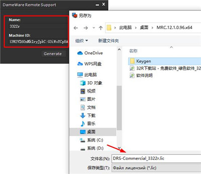 DameWare Mini Remote Control(远程控制软件) v12.1.096