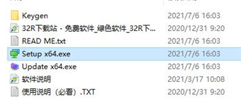 DameWare Mini Remote Control(远程控制软件) v12.1.096