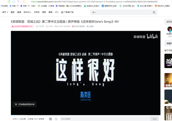 DownKyi(哔哩哔哩视频下载工具) v1.6.1 DownKyi(哔哩哔哩视频下载工具) v1.6.1